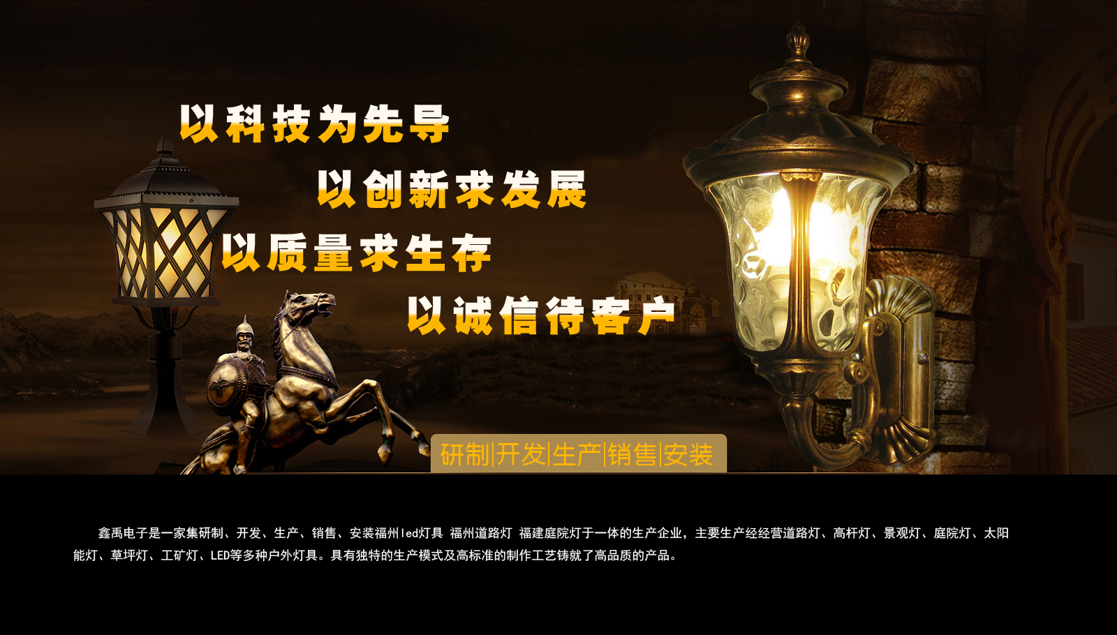 北京华为售后维修中心地址福建庭院灯