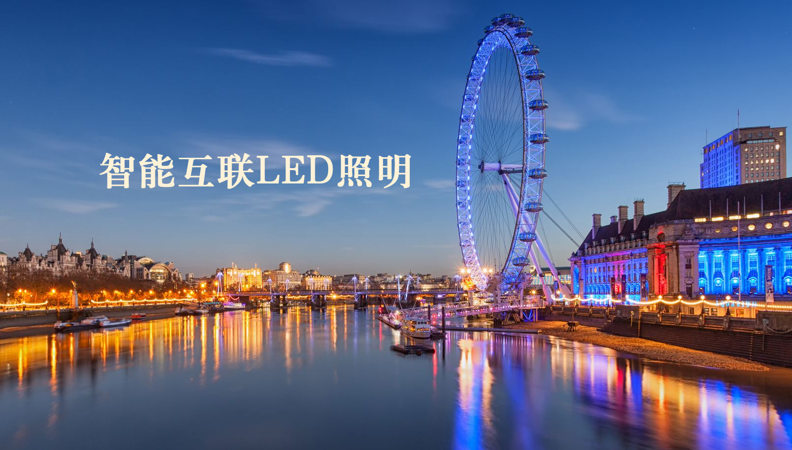 福州led灯具华为mate20pro存储大文件